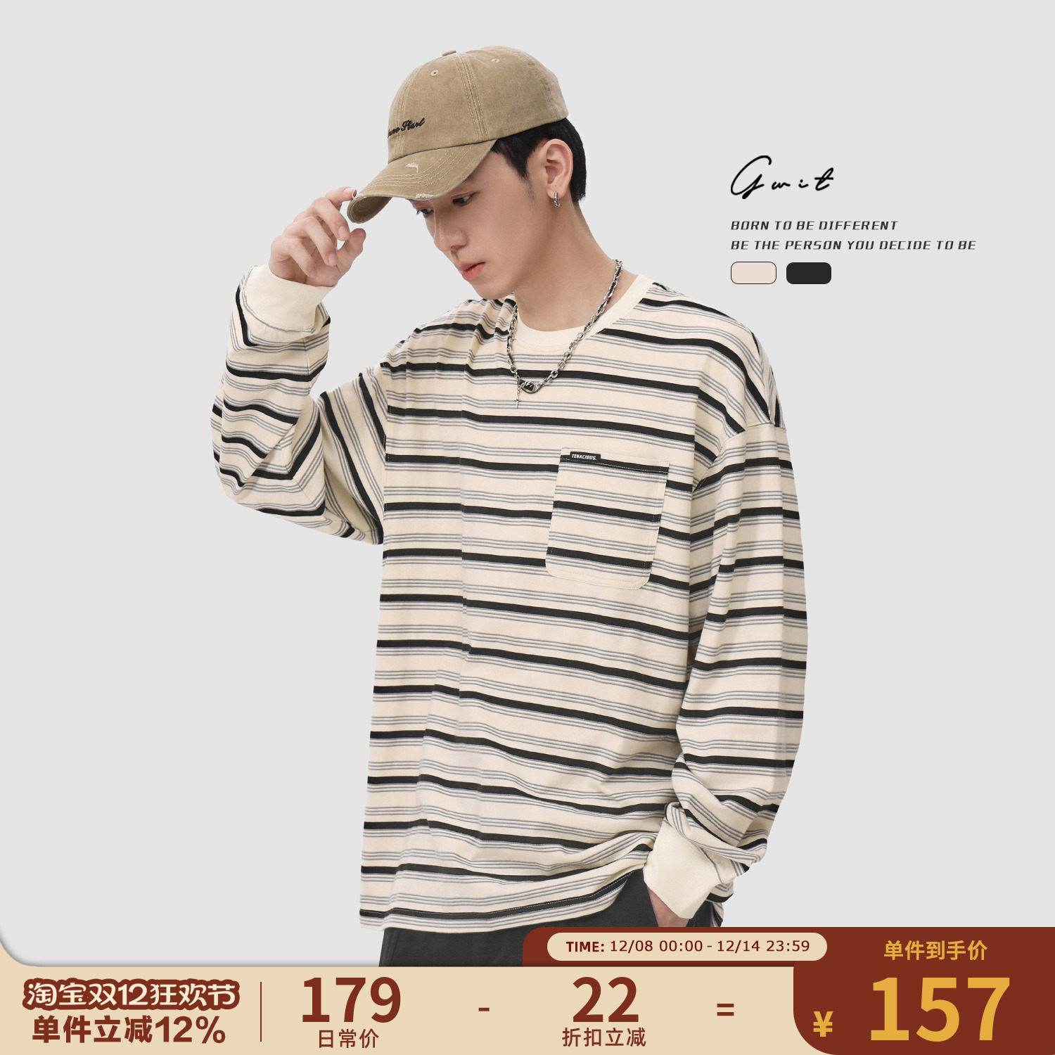 GWIT美式复古条纹长袖T恤男