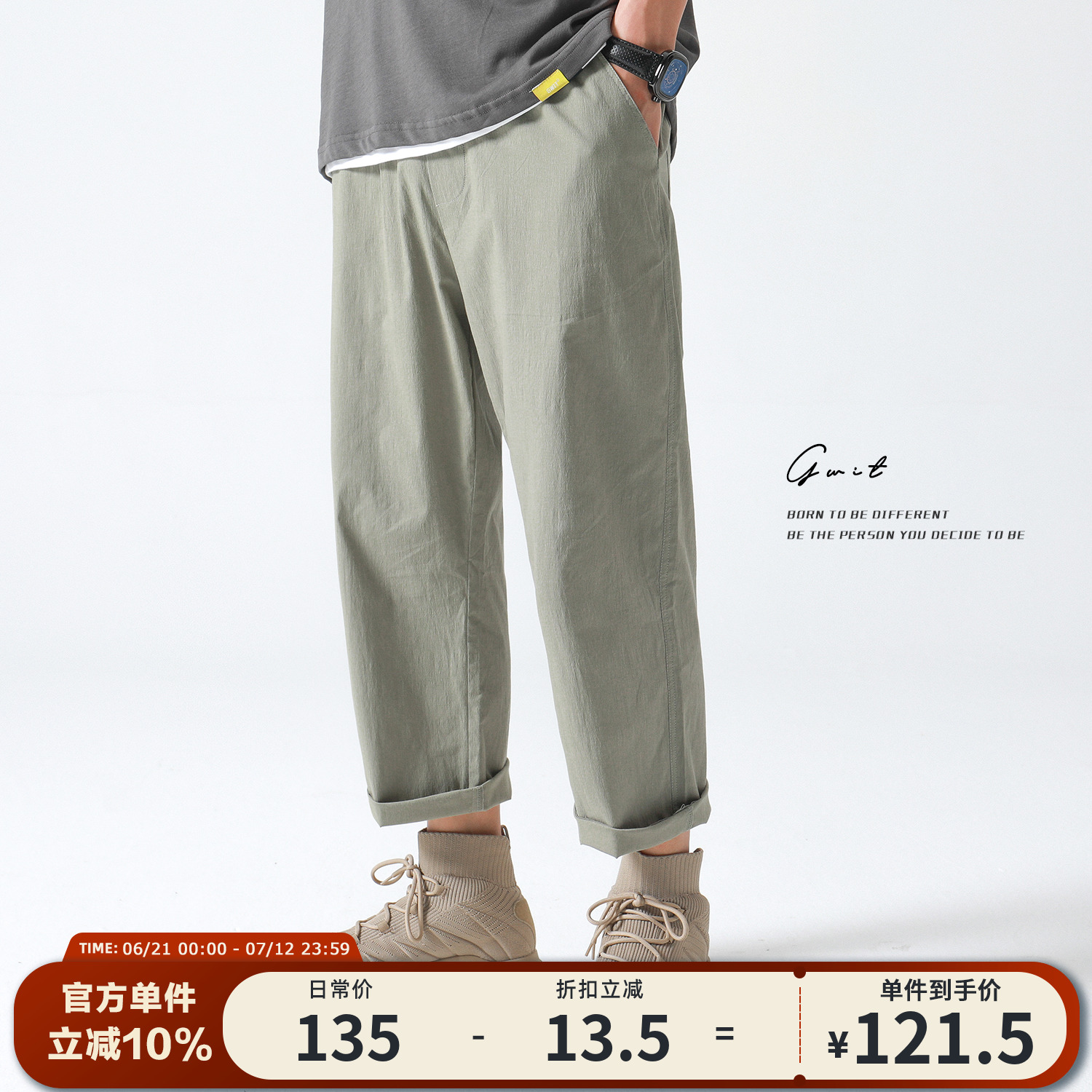 GWIT夏季轻薄宽松休闲工装九分裤