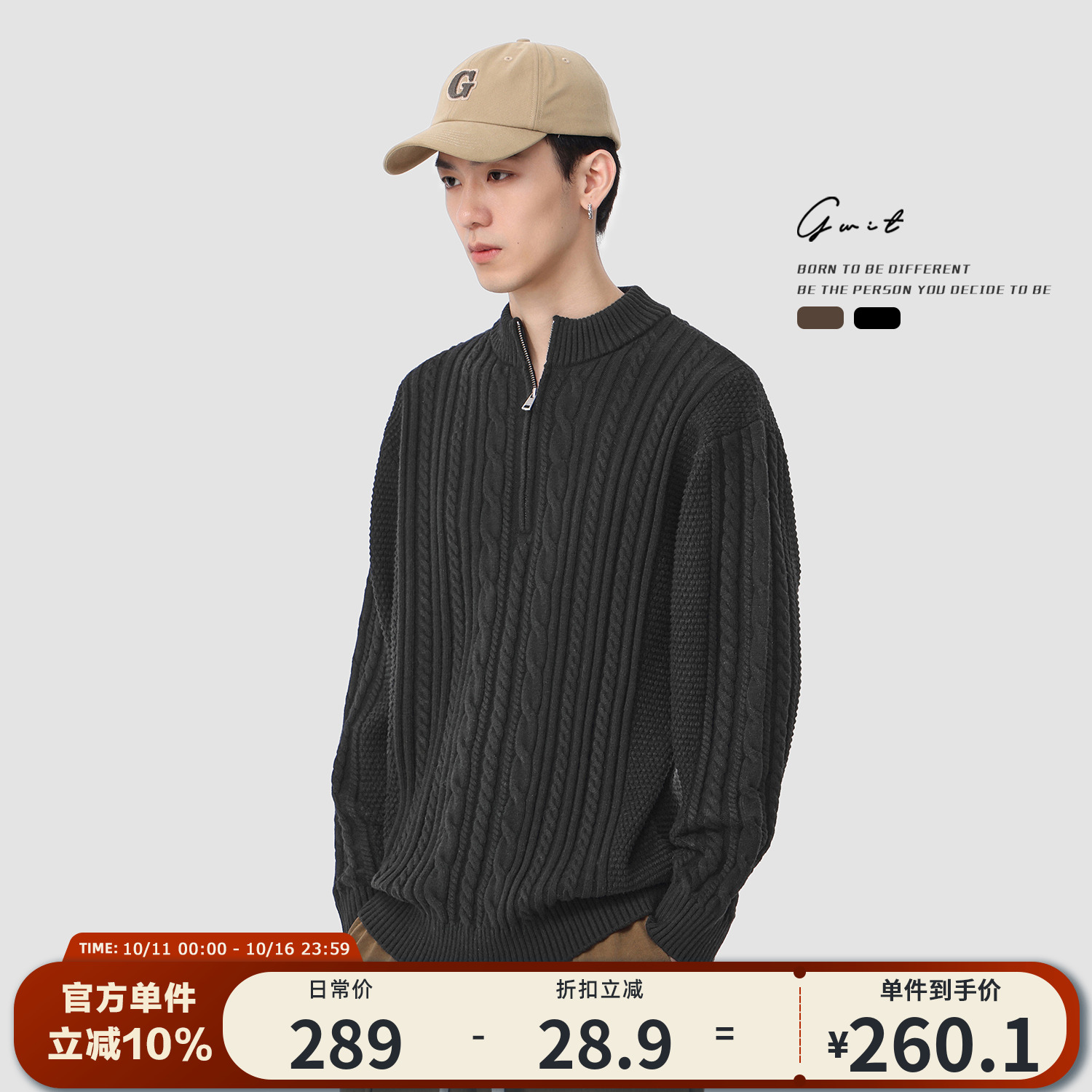 GWIT 美式复古休闲春秋美拉德上衣线衣绞花毛衣外套针织开衫男