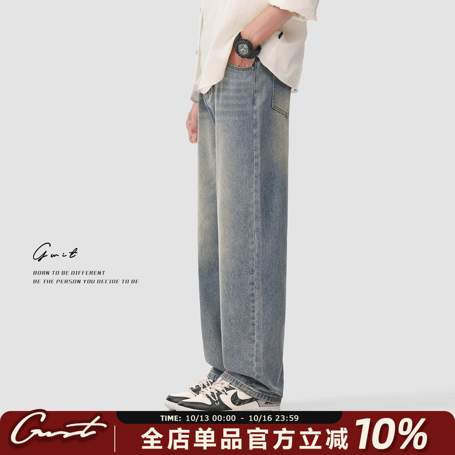 GWIT 美式高街石磨做旧春秋潮牌cleanfit浅色牛仔裤男款休闲百搭