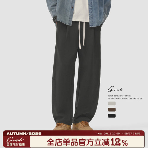 GWIT垂感卫裤休闲运动裤男