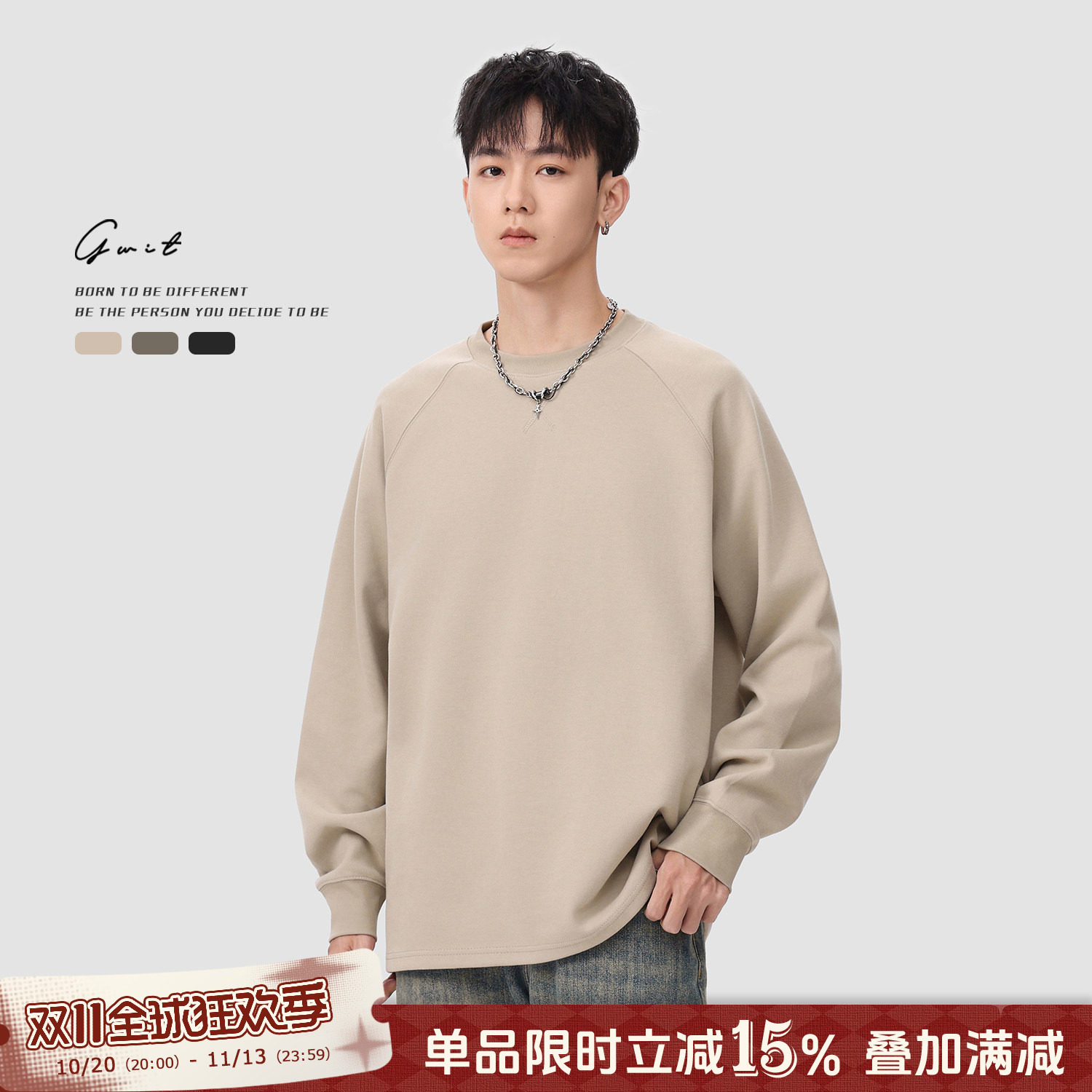 GWIT 美式经典款重磅磨毛打底衫内搭体恤春秋纯色长袖T恤男