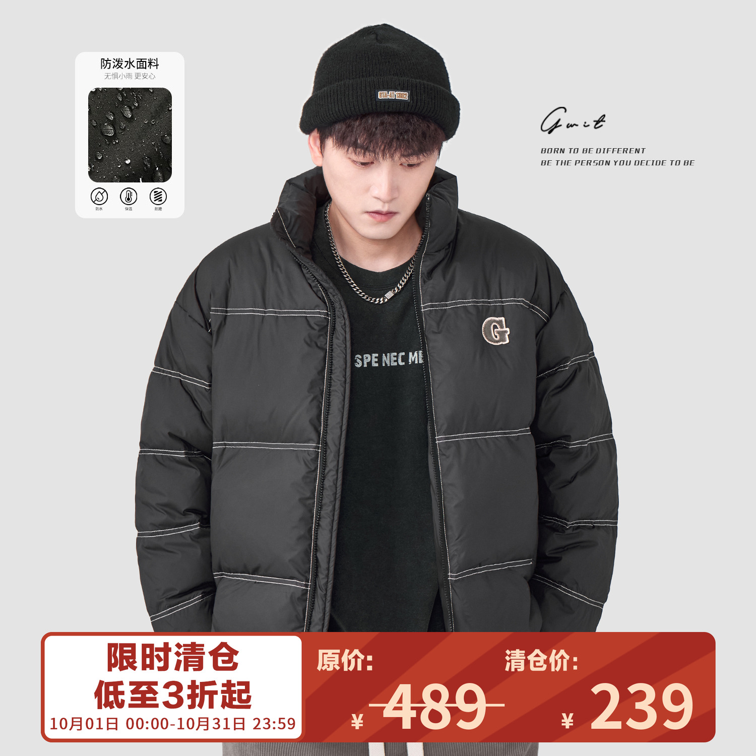 GWIT90白鸭绒立领保暖面包羽绒服