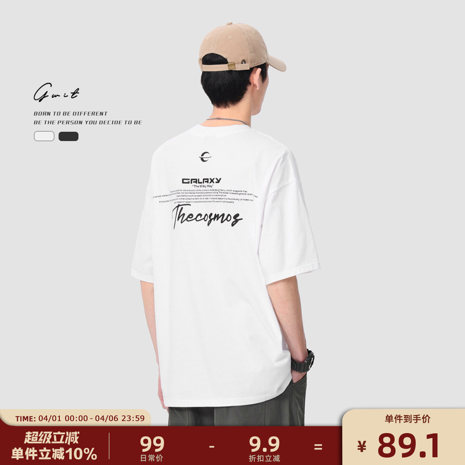 GWIT 美式街头重磅夏季潮流体恤半袖潮牌Galaxy印花纯棉短袖T恤男