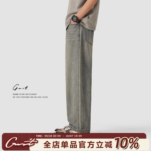 GWIT夏季薄款阔腿垂感牛仔裤