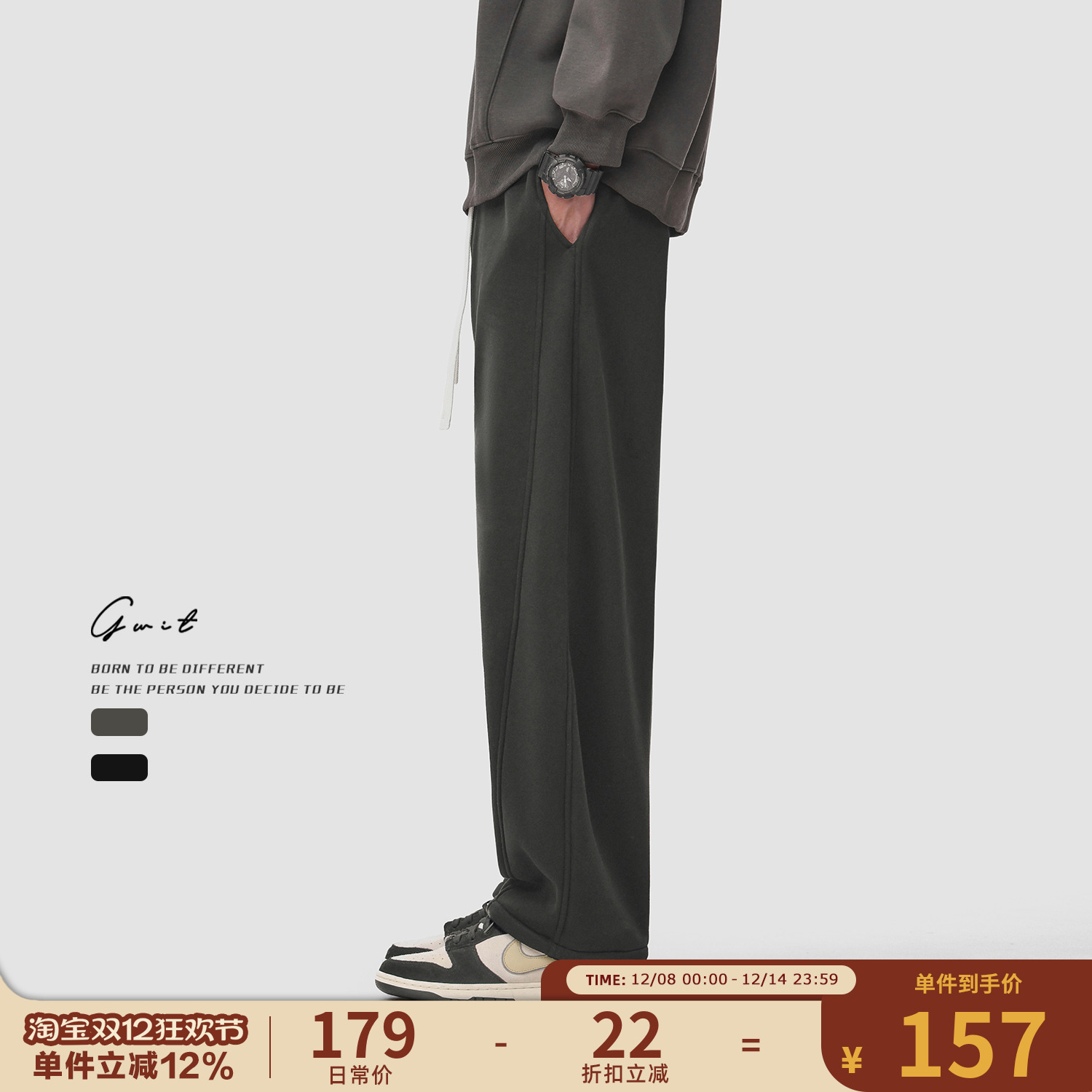 GWIT重磅加绒加厚卫裤弯刀休闲裤