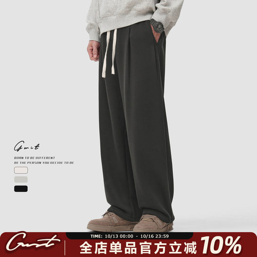 GWIT垂感阔腿加绒加厚运动卫裤