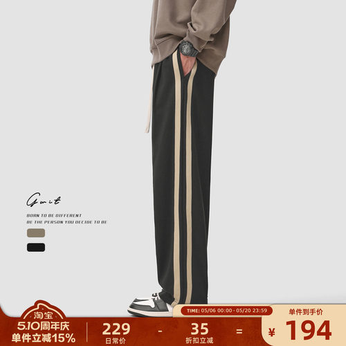 GWIT卫裤束脚运动休闲裤男