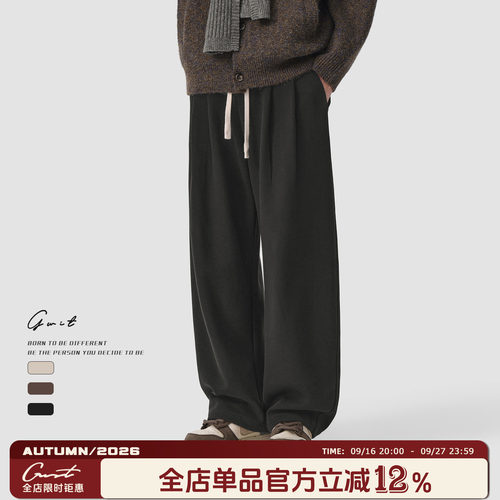 GWIT「懒人松弛感大弯刀」卫裤