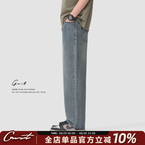 GWIT凉感Lyocell轻薄牛仔裤