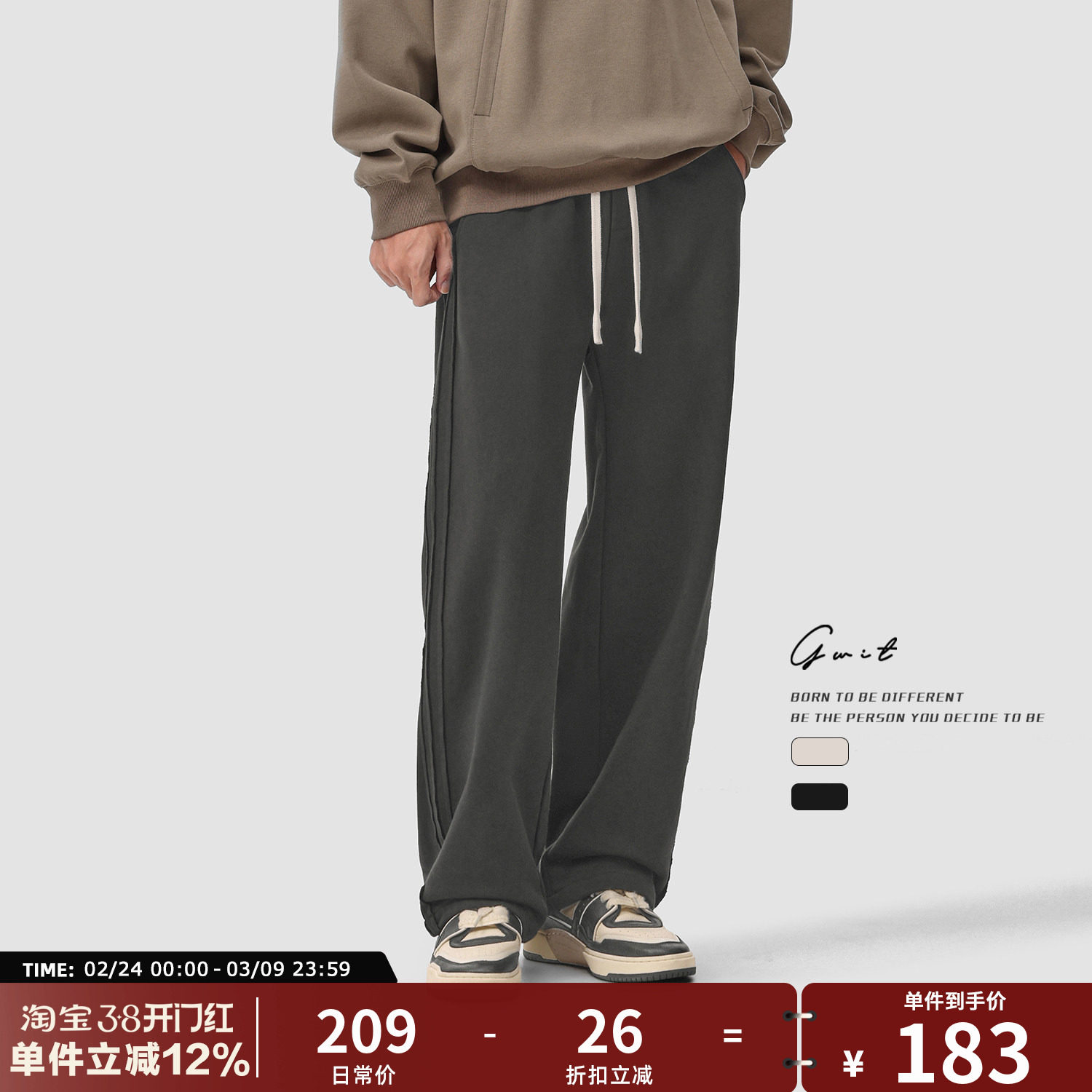 GWIT 美式经典毛边设计cleanfit高街卫裤春秋阔腿休闲运动裤男