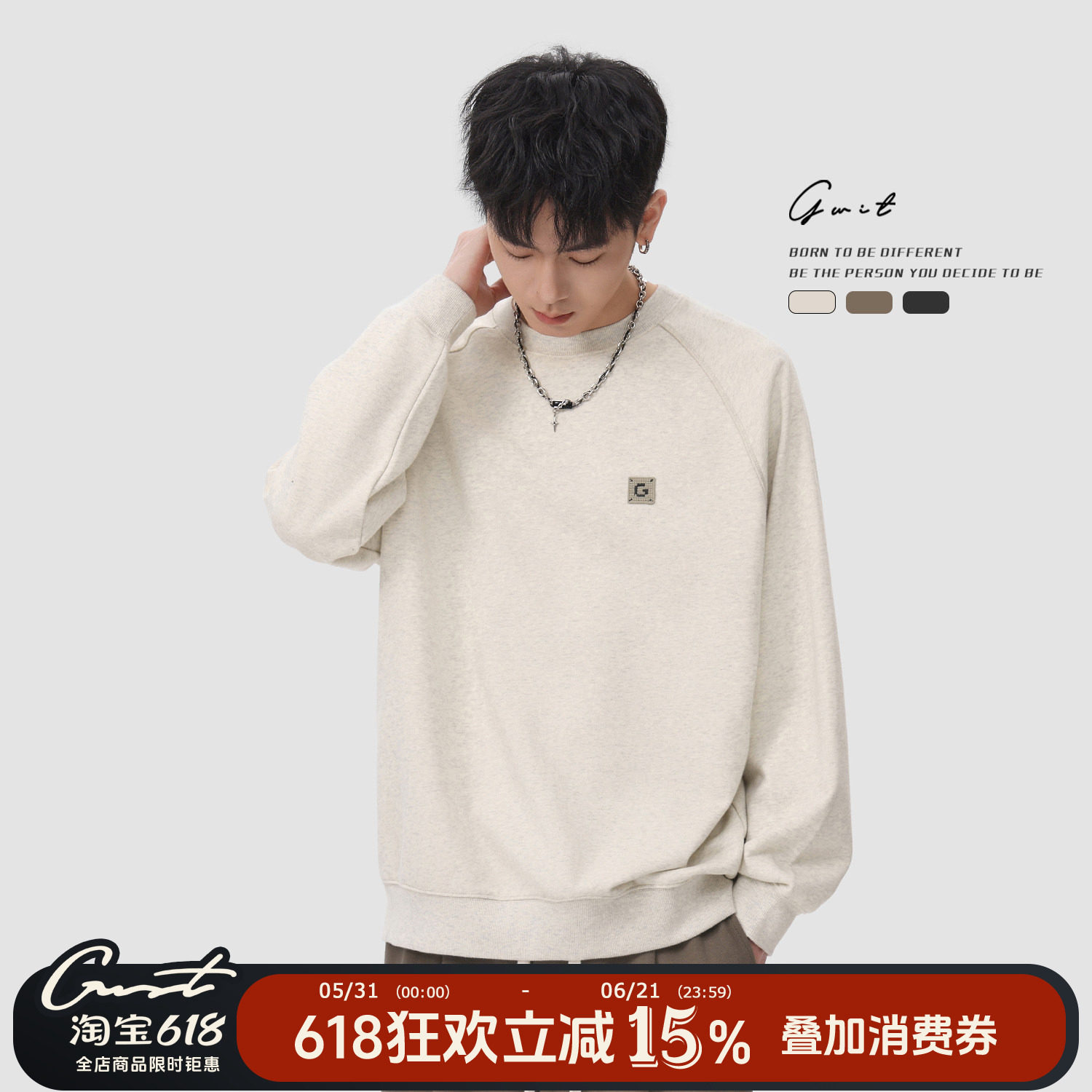 GWIT 美式休闲春秋上衣打底衫套头纯色内搭潮牌长袖圆领卫衣男