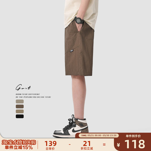 GWIT轻薄透气夏季工装短裤男