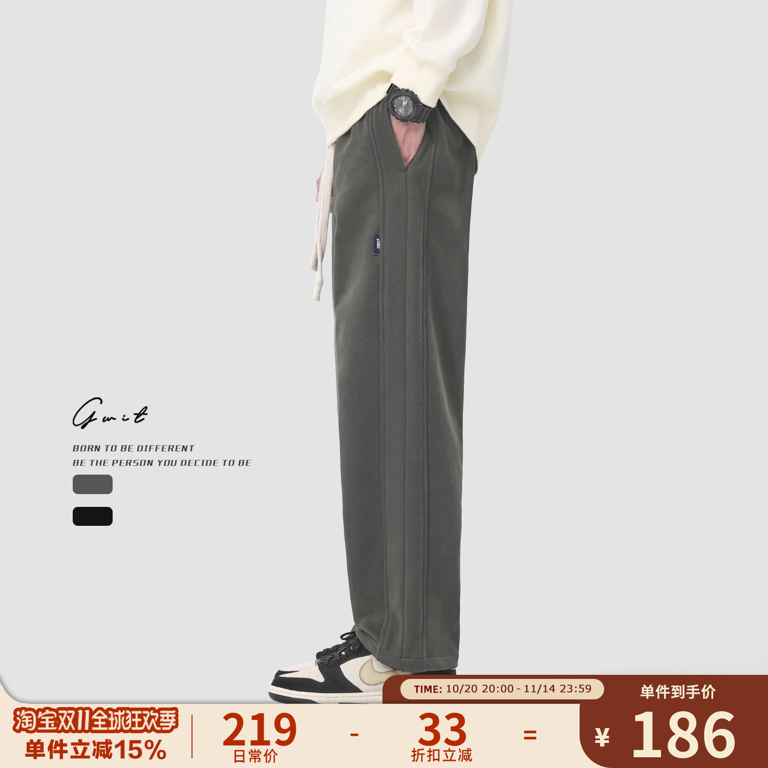 GWIT冬新品加绒加厚休闲运动卫裤