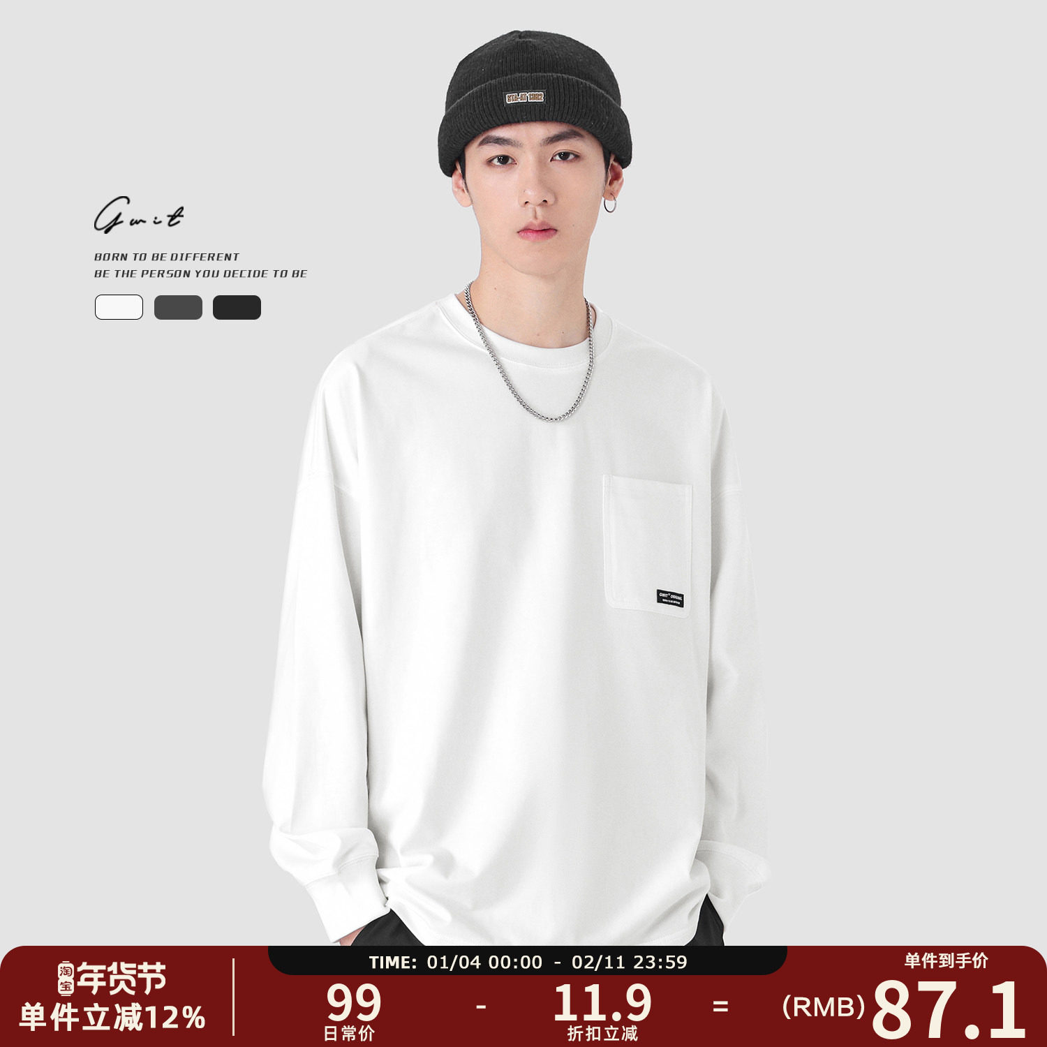 GWIT 美式重磅宽松春秋纯棉内搭口袋体恤打底衫圆领纯色长袖T恤男