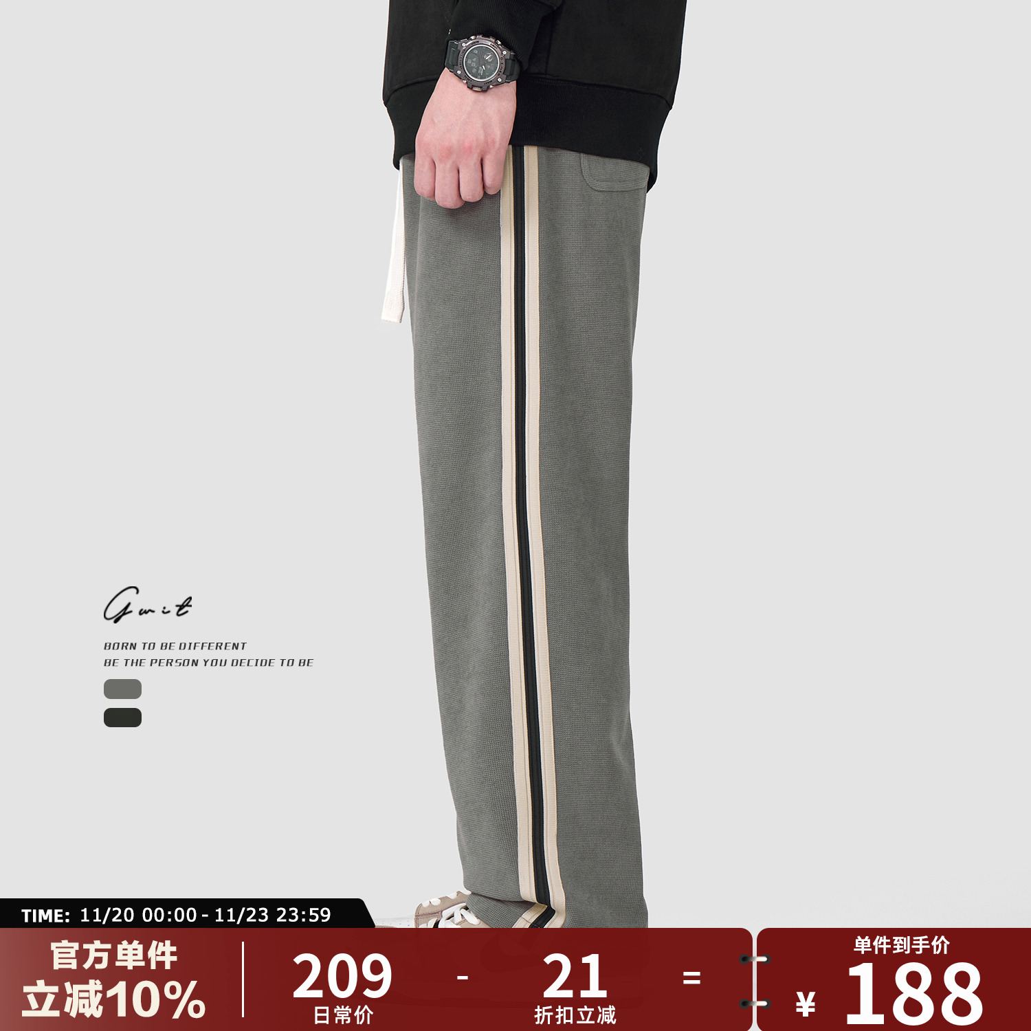 GWIT冬加绒加厚撞色织带休闲卫裤