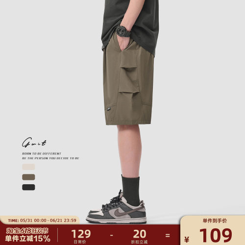GWIT夏季轻薄冰丝透气工装短裤男
