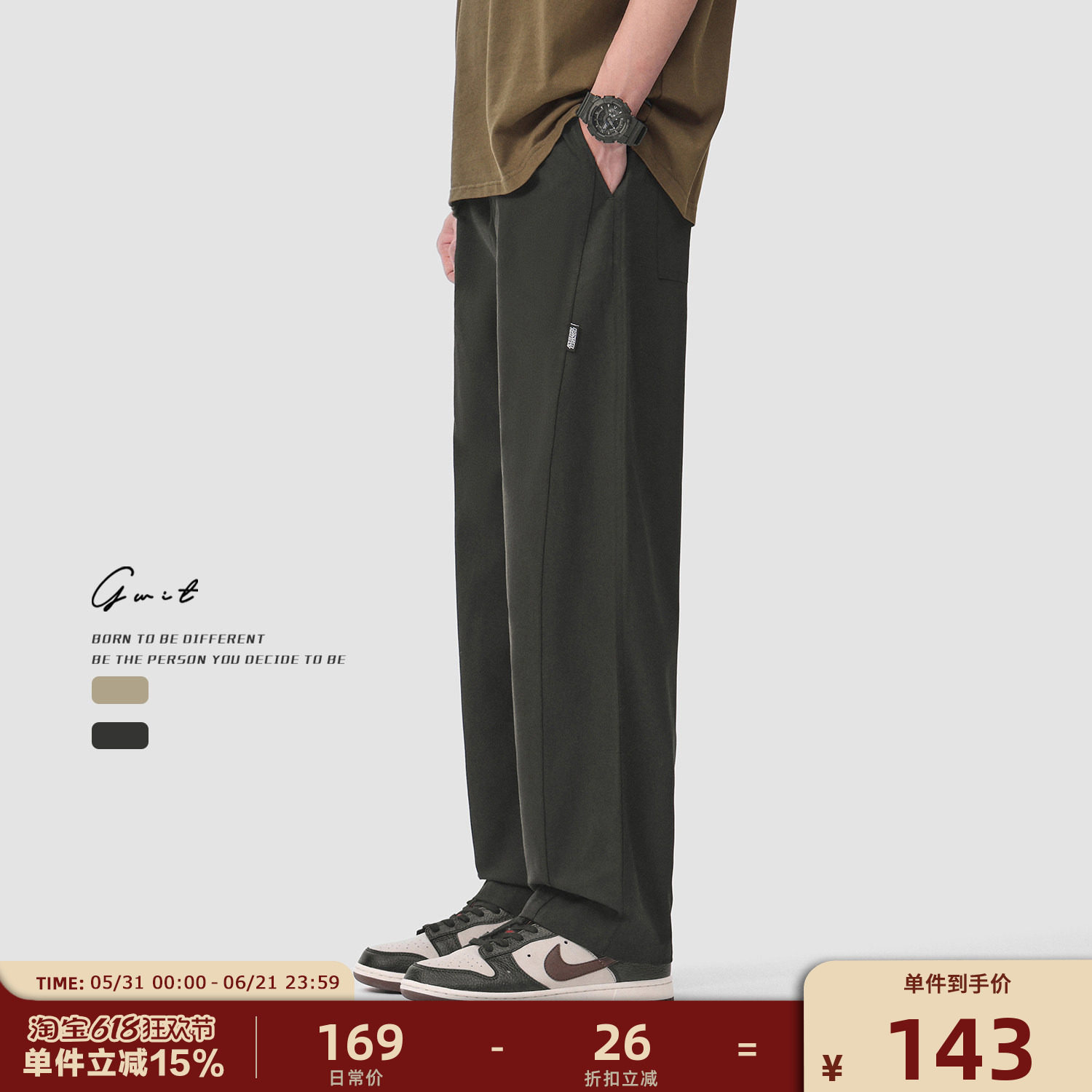 GWIT夏季薄款透气轻薄直筒休闲裤