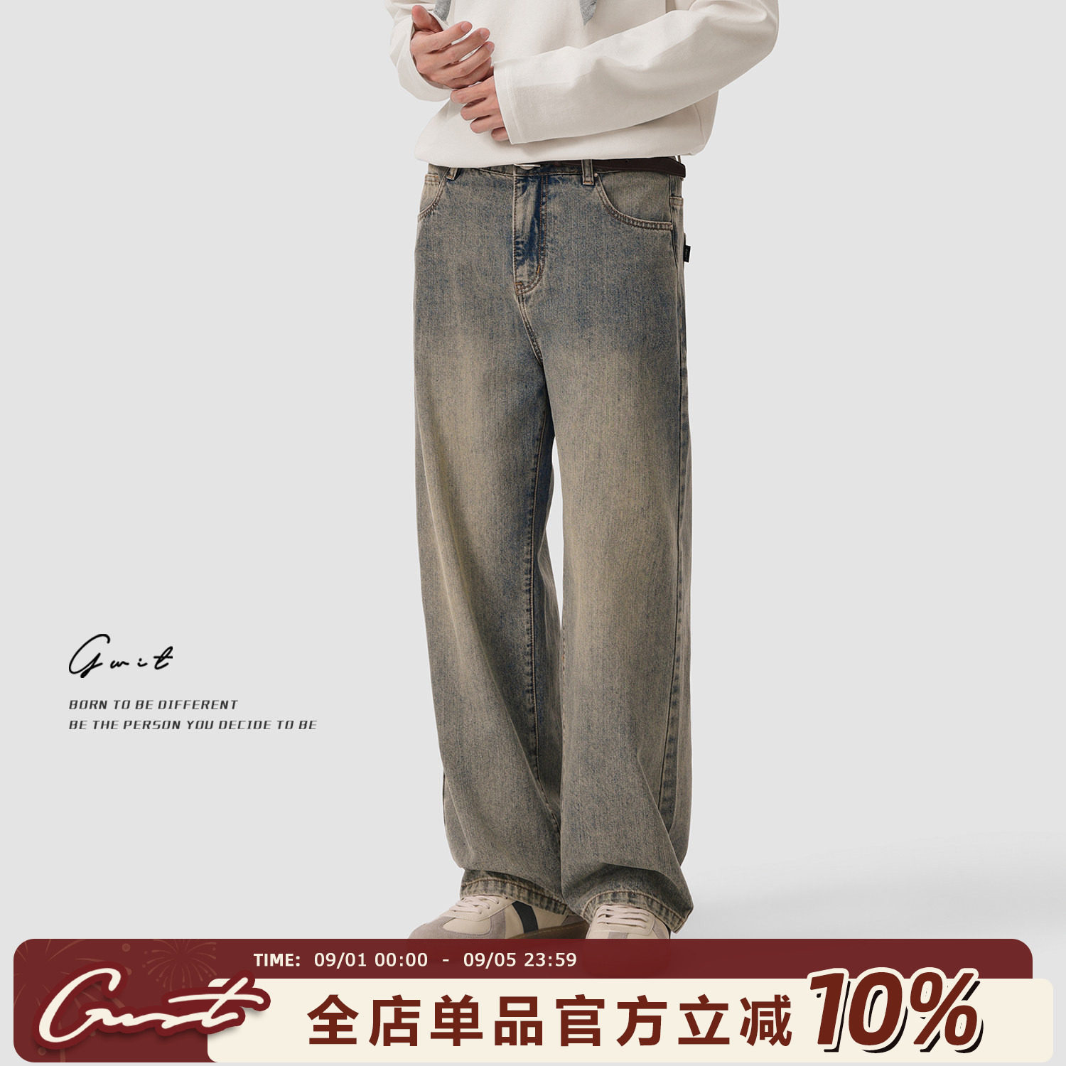 黄泥染CozyFit美版微喇牛仔裤图片