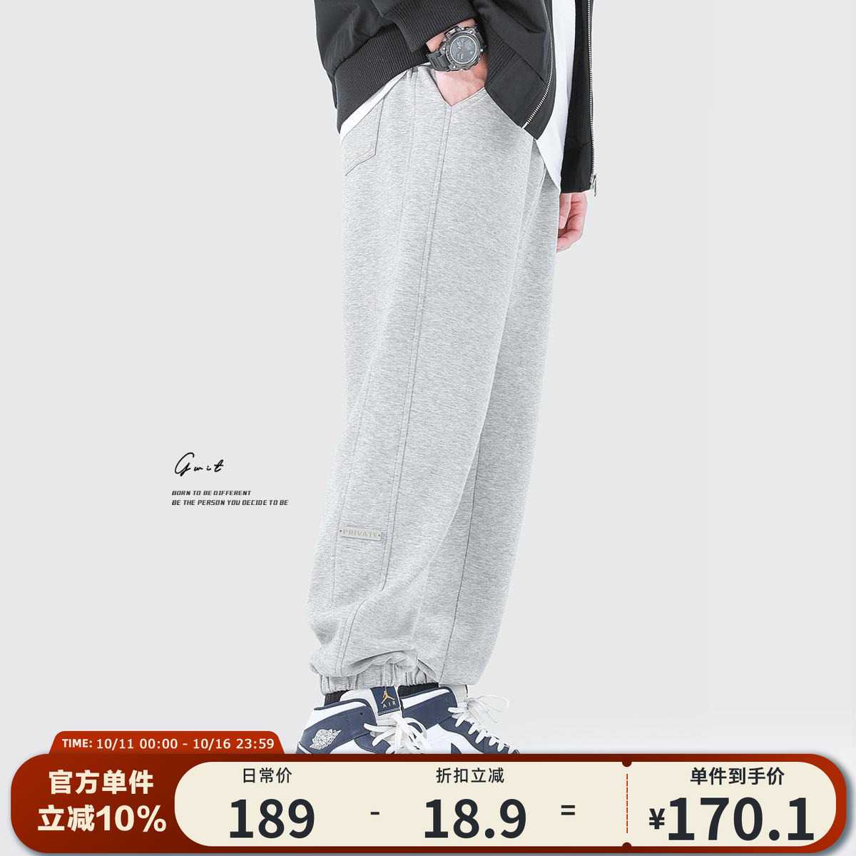 GWIT双股长绒棉宽松卫裤休闲裤