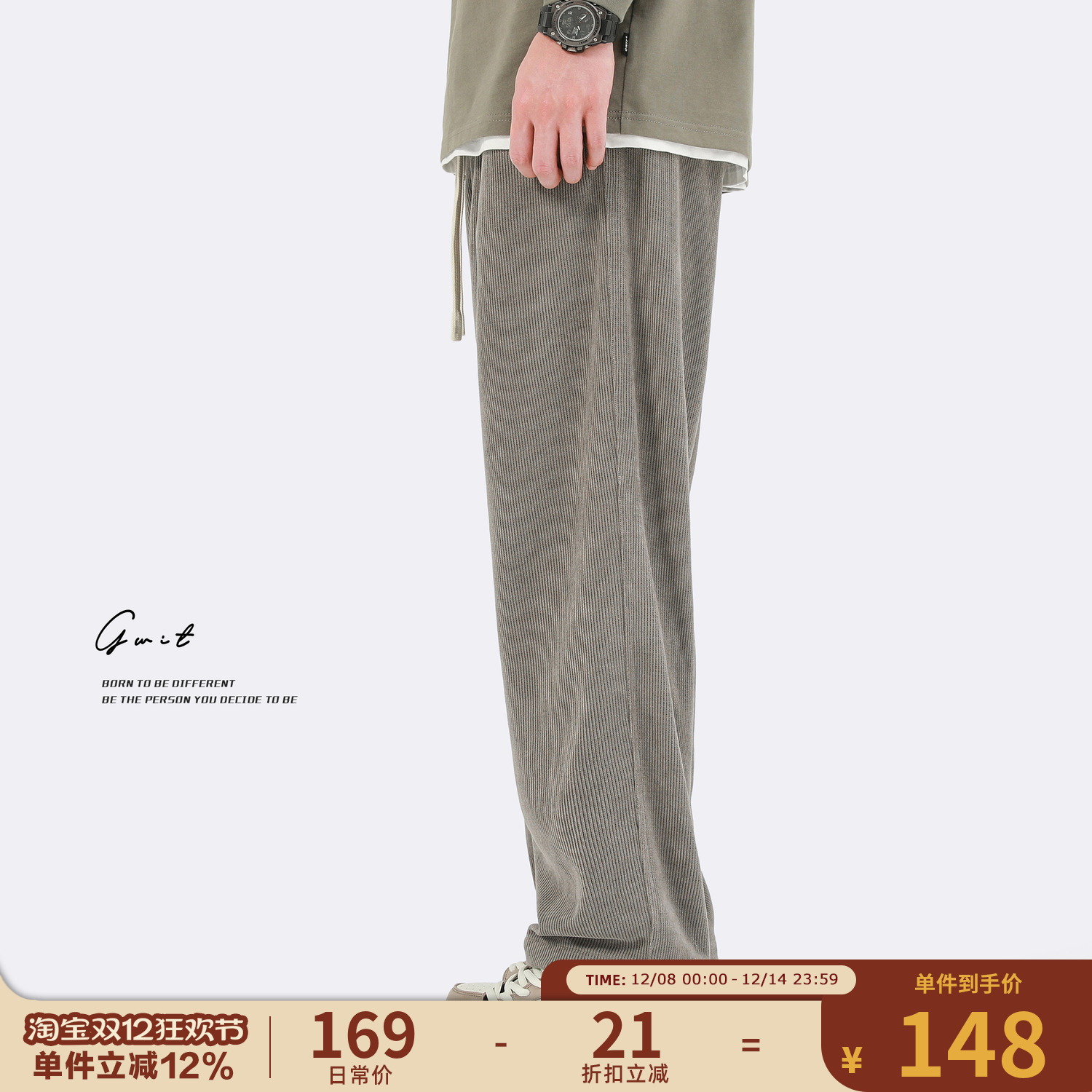 GWIT卫裤长裤运动休闲裤