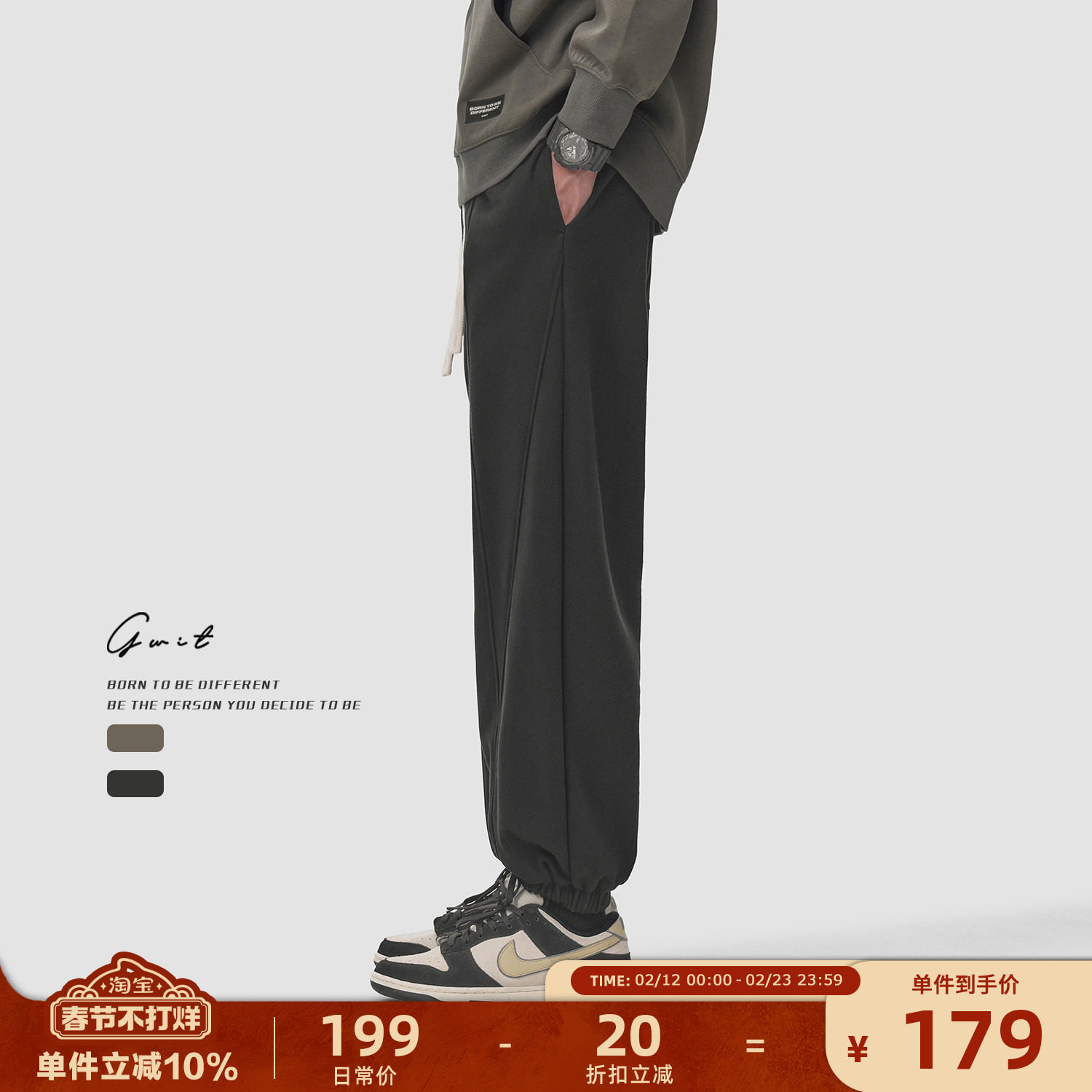 GWIT 美式重磅分割结构卫裤春秋潮牌高街篮球束脚运动休闲裤男