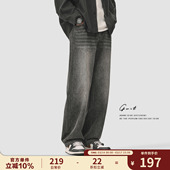 版 GWIT 男Vintage廓形经典 潮牌重磅石磨水洗炭黑色弯刀牛仔裤 美式