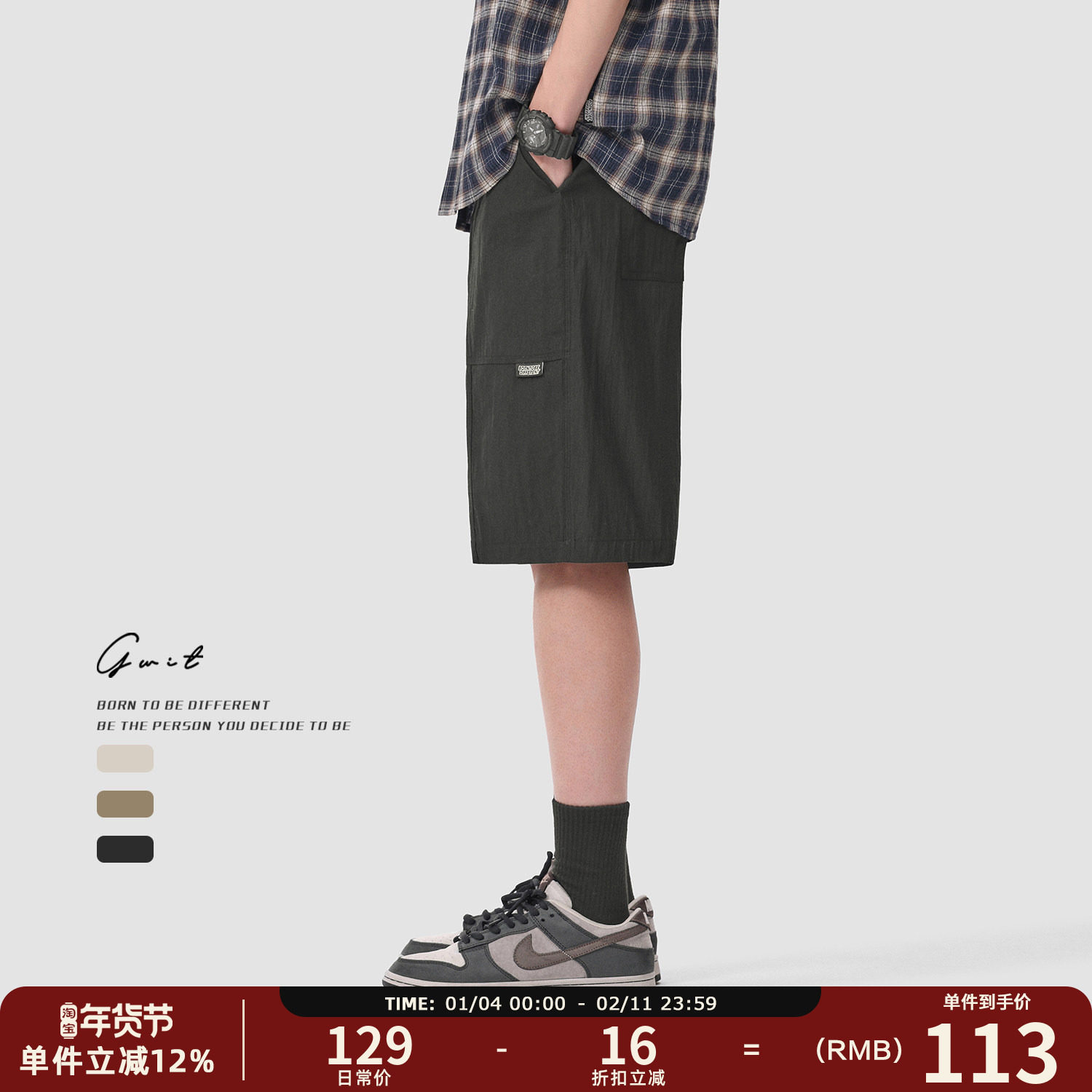 GWIT 美式休闲轻薄透气夏季分割解构中裤薄款五分裤工装短裤男,男装,短裤,淘宝优惠券,粉丝福利购,淘宝优惠卷