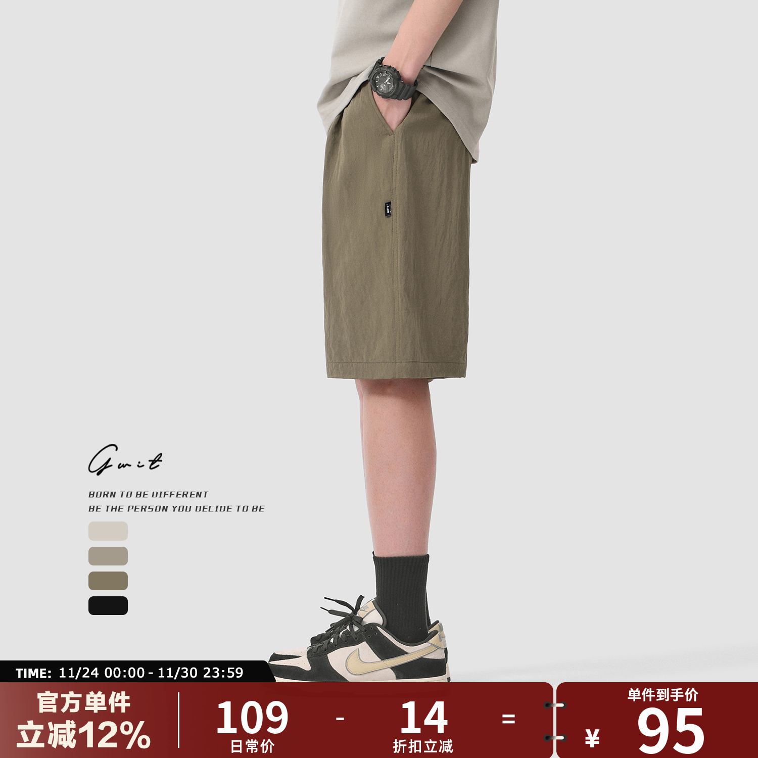 GWIT夏季轻薄垂感冰丝工装短裤男