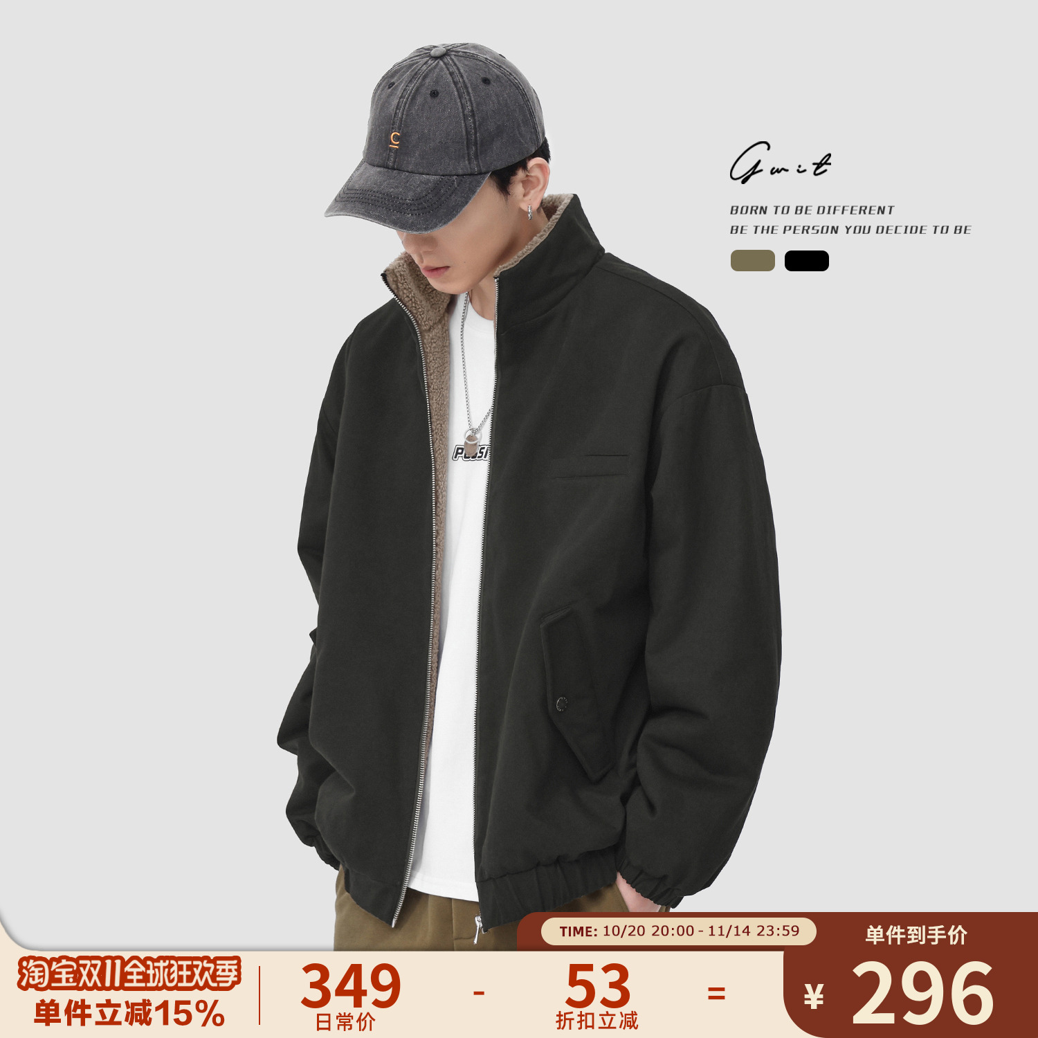 GWIT加厚冬季保暖羊羔毛工装外套