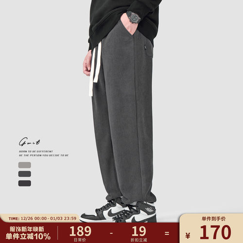 GWIT加绒加厚束脚休闲裤