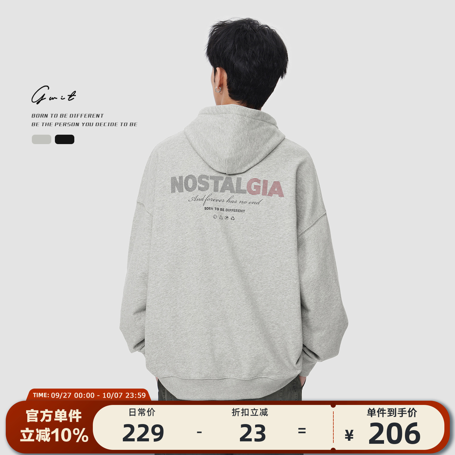 GWIT春秋美式连帽卫衣
