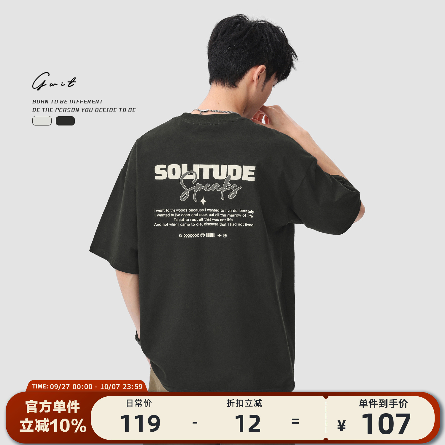 GWIT重磅印花夏季纯棉短袖T恤男