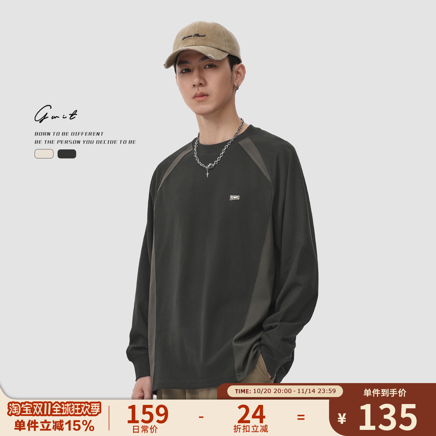 GWIT 运动速干户外骑行拼接撞色春秋上衣体恤潮牌薄款长袖T恤男