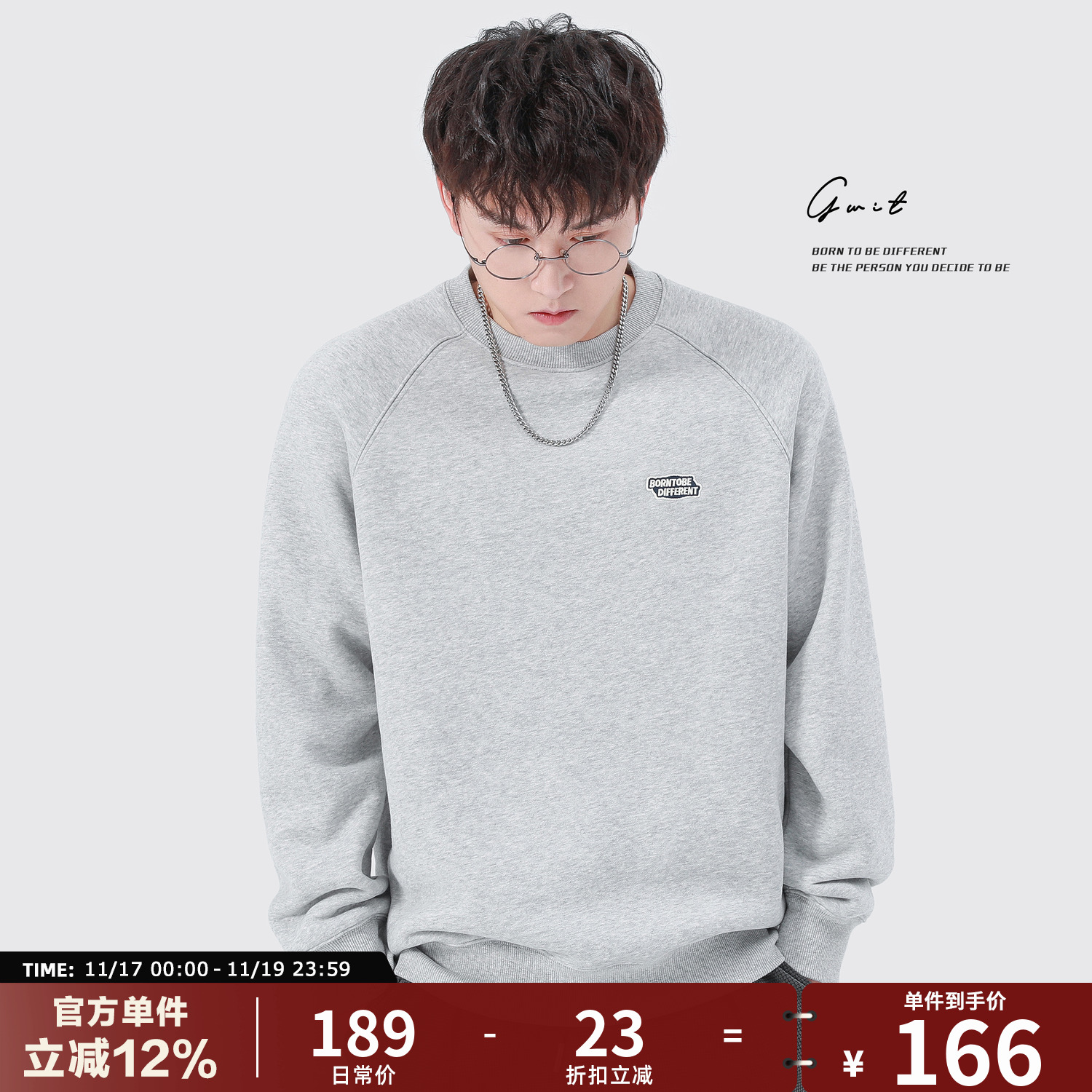 GWIT重磅基础百搭加绒卫衣