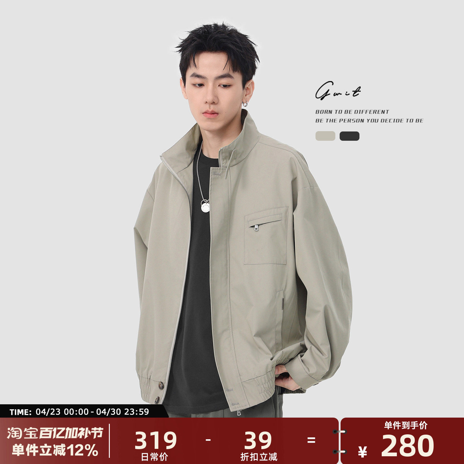 GWIT 美式复古cleanfit春秋棒球服短款休闲夹克上衣工装外套男士