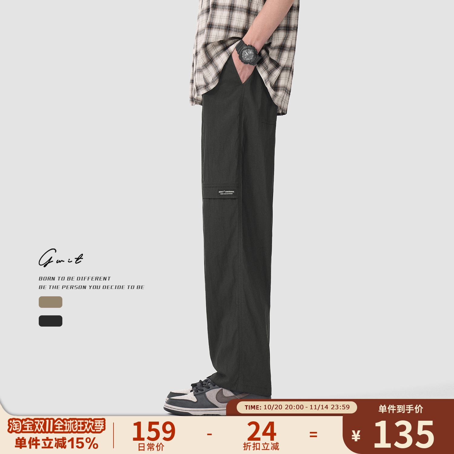 GWIT夏季薄款工装休闲裤男