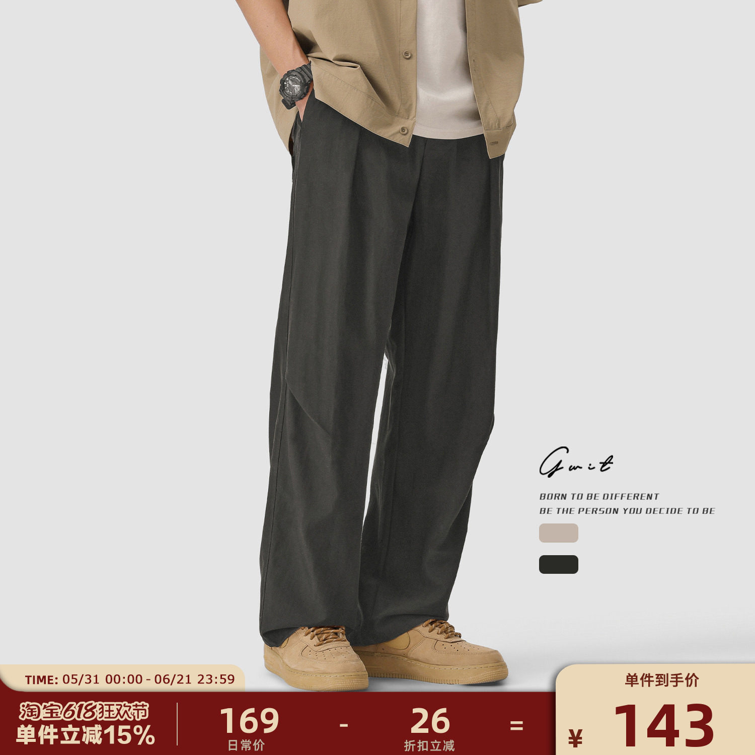 GWIT 夏季薄款皱感透气阔腿微喇轻薄休闲裤男立体剪裁cleanfit