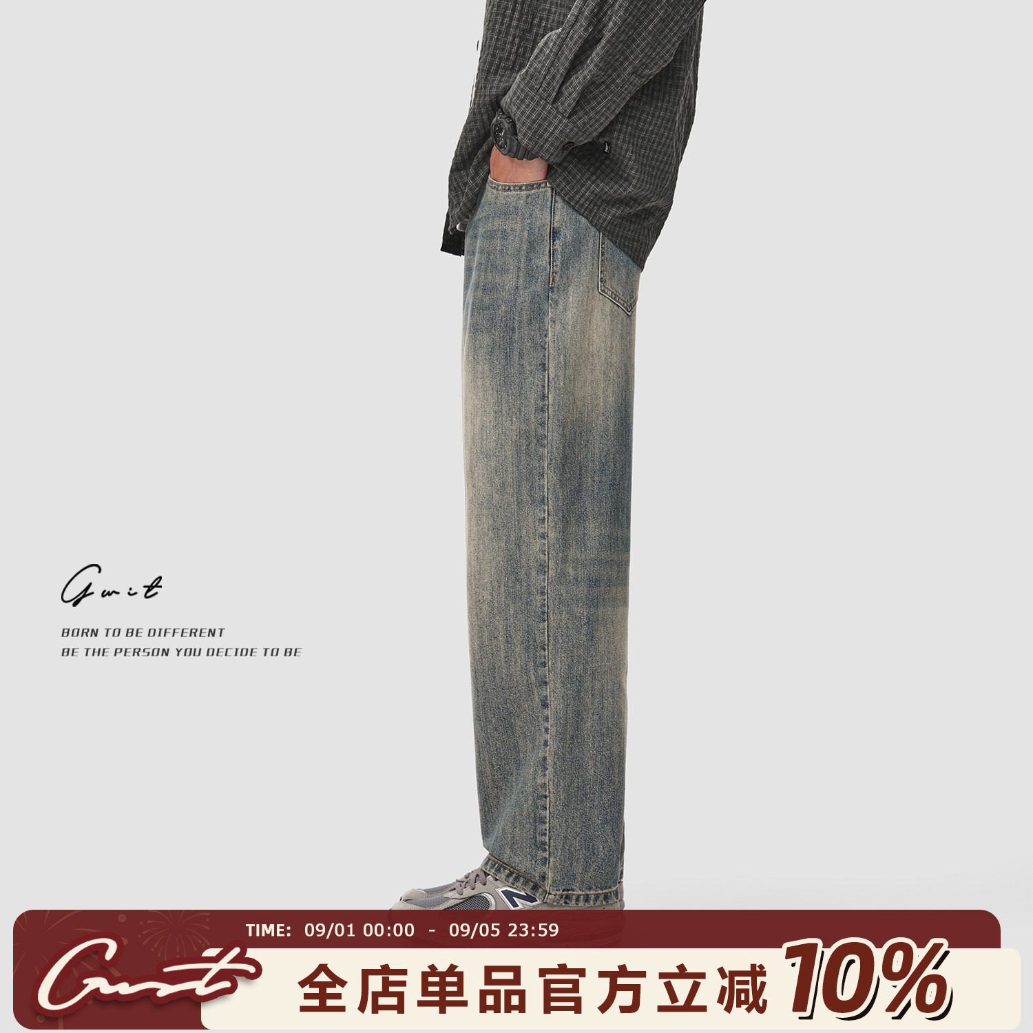 GWIT复古经典色石磨水洗牛仔裤图片