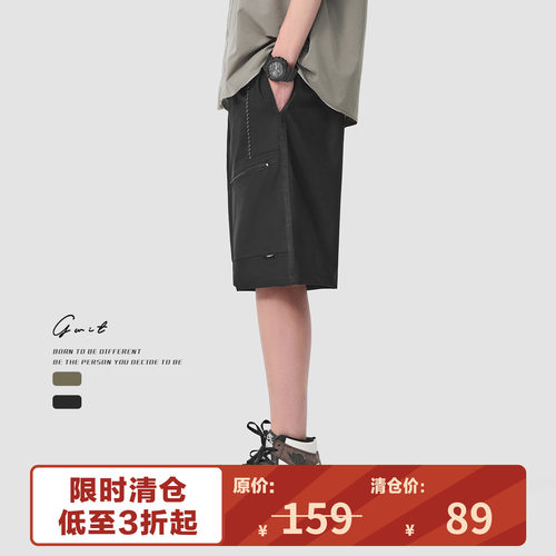 GWIT 美式休闲户外拉链夏季轻薄工装潮牌中裤薄款五分裤短裤男