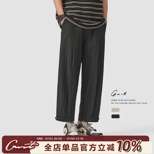 GWIT夏季凉感休闲裤九分裤