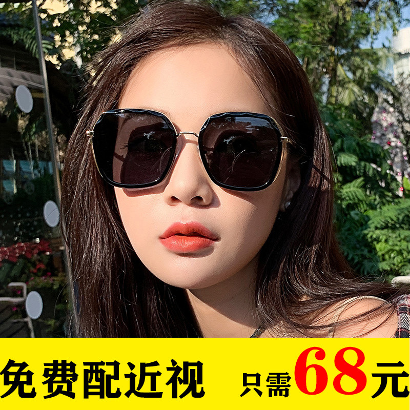 近视太阳镜女夏2022年新款潮大脸显瘦可配有带度数的墨镜定制大框