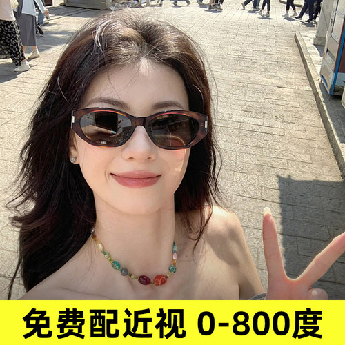 可可镜猫眼近视墨镜女可配有度数