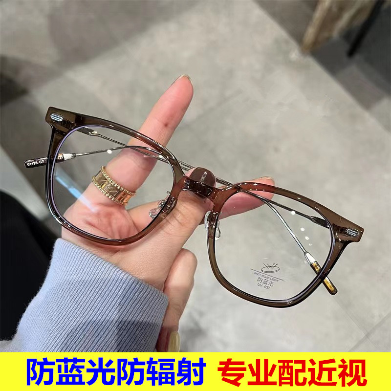 冷茶色眼镜女素颜大框近视配度数