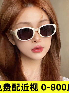 近视墨镜欧美复古网红同款显脸小