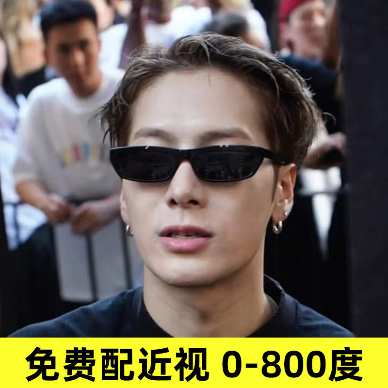 王嘉尔同款近视墨镜男痞帅复古小窄框猫眼太阳镜女配度数夏季遮阳,ZIPPO/瑞士军刀/眼镜,太阳眼镜,淘宝优惠券,粉丝福利购,淘宝优惠卷