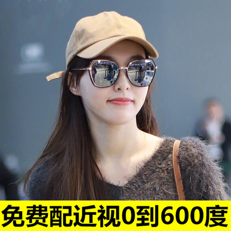 可配近视太阳镜女韩版潮圆脸夏季网红防紫外线眼镜带有度数墨镜女
