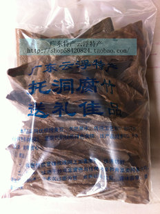 广东云浮土特产正宗托洞农家腐竹豆腐皮【一斤装纯黑豆腐竹】送礼