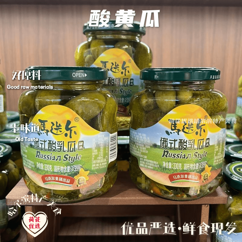 俄式酸黄瓜俄罗斯风味哈尔滨美食传统工艺下酒解腻老味道即食罐头