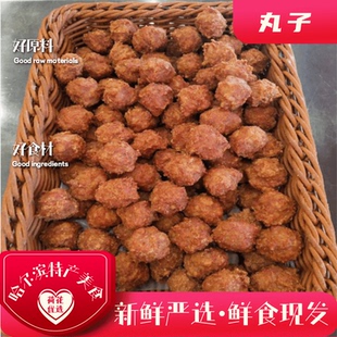 丸子商委系列产品新鲜熟食真空塑封现做现发开袋即食产地发货